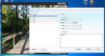 Krpano for Air 9.23开发进度与GUI软件实现
